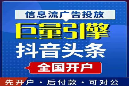 百度推广返点攻略：实战案例分享