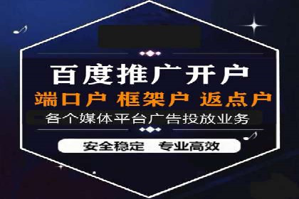 百度广告投放的预算规划与执行